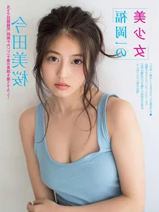 The Radiant Beauty and Cinematic Charm of Japanese Star Imada Mio - image 7