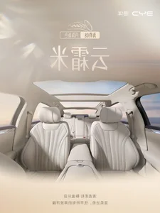 BYD Seal 08 Revealed: Flagship Electric Sedan with 900km Range and Ultra-Fast Charging - image 3