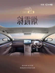 BYD Seal 08 Revealed: Flagship Electric Sedan with 900km Range and Ultra-Fast Charging - image 2
