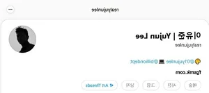 Analyzing Recent Dating Rumors Involving BTS Member Jungkook and a Mystery Singer - image 2
