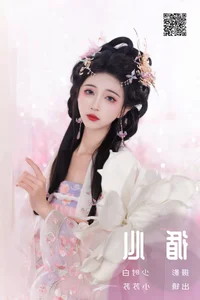 YiTuYu Art Language Vol.6708: Qi Luo Sheng De Xiao Su Su Visual Journey - image 7