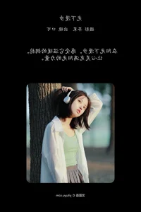 Modern Sophistication in YiTuYu Art Language Vol.6365 Featuring Kou Ke - image 13
