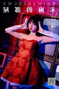 Cinematic Aesthetics in YiTuYu Art Language Vol.6404 with Xiao Jing - image 8