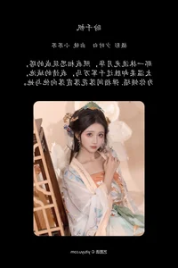 Qi Luo Sheng De Xiao Su Su - Art Language Vol 7470 - image 7