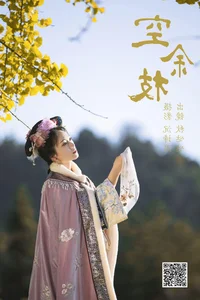 Stunning Visual Narrative - YiTuYu Art Language Vol.6279 Qiu Da Da Art Collection - image 16