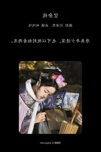 Stunning Visual Narrative - YiTuYu Art Language Vol.6279 Qiu Da Da Art Collection - image 31