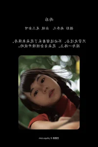 Creative Portraits of Shi San Jin Ya in YiTuYu Art Language Vol.7415 - image 17