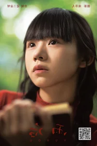 Creative Portraits of Shi San Jin Ya in YiTuYu Art Language Vol.7415 - image 13