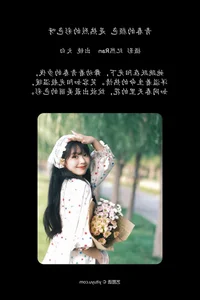 Exquisite Portraiture in YiTuYu Art Language Vol.6546 Featuring Da Bai Bo Bo - image 14