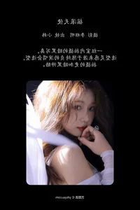 Conceptual Style in YiTuYu Art Language Vol.7289 Gao Leng Xiao Bie Tu - image 8