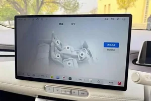 MG4 2026 Launch: 530km Range, Virtual Assistant, and Luxury Massage Seats - image 0