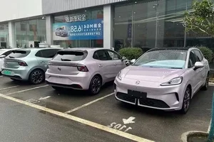 MG4 2026 Launch: 530km Range, Virtual Assistant, and Luxury Massage Seats - image 1