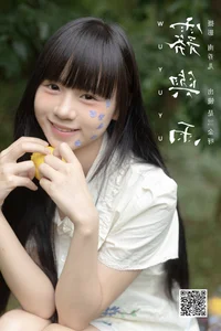 YiTuYu Art Language Vol.7424 Featuring Shi San Jin Ya - image 15