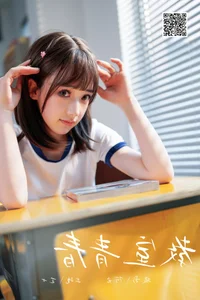 The Aesthetic Essence of YiTuYu Art Language Vol.6812 Featuring Zhi Shi - image 2