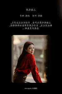 Exploring High-Fashion Aesthetics with Bao Zou You Zi in Art Language Vol.6470 - image 18