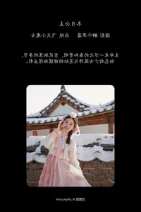 Stunning Visuals in YiTuYu艺图语 Art Language Vol.7340 Featuring Fei Tian Xiao Mo Nu - image 14