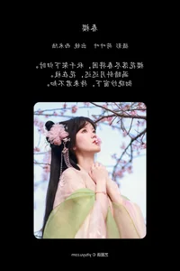 YITUYU Art Language 2024: The Aesthetic Beauty of Spring Cherry Blossoms and Strawberry Sago - image 3