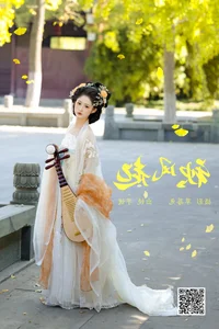 YiTuYu Art Language Vol.6066: The Artistry of Yi Wan Da Yu Yuan - image 12