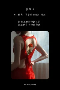 YiTuYu Art Language Vol.6619 Chensuy333 Artistic Portraiture - image 0