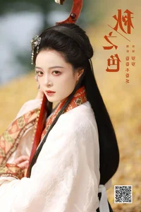 The Art of Elegance: YiTuYu Art Language Vol.6437 Nu Li Hua Zhuang De Sui Sui - image 7