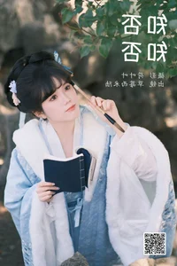 YiTuYu Art Language Vol.6326: The Soft Elegance of Cao Mei Xi Mi Lu - image 0