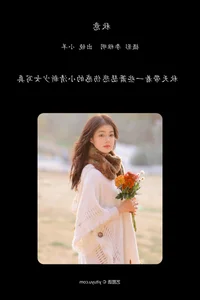 YiTuYu Art Language Vol.6614 Xiao Yang Artistic Portrait Gallery - image 5