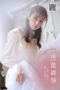 Art Language Vol.6343 YiTuYu Presents Wen Si Er Vv Portrait Series - image 12