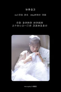 Art Language Vol.6343 YiTuYu Presents Wen Si Er Vv Portrait Series - image 9