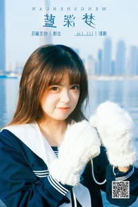 Artistic Exploration in YiTuYu Art Language Vol.6436 Ha Ji Ma Hua - image 23