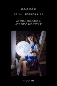 Modern Glamour Redefined: YiTuYu Art Language Vol.6062 Xi Xi Na - image 0