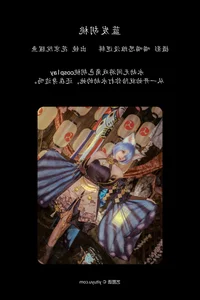 YiTuYu Art Language Vol.6540: Hua Jing Yuan Xing Yu Gallery - image 5