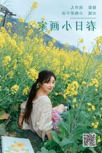 Artistic Portraiture in YiTuYu Art Language Vol.6665 Featuring Xiao Yang - image 0