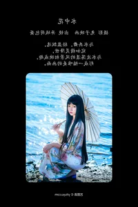 YiTuYu Art Language Vol.6482: Exploring the Visual Poetry of Yi Yu He Bao Dan - image 10