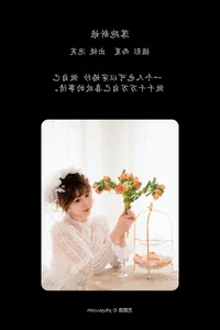 Art Language Vol.6323: Pao Fu Xiao Fang's Artistic Debut in YiTuYu - image 24