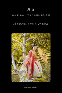 YiTuYu Art Language Vol.6451: The Radiant Charm of Xia Han Han - image 4