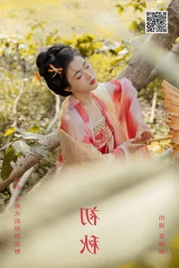YiTuYu Art Language Vol.6451: The Radiant Charm of Xia Han Han - image 15