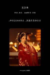 YiTuYu Art Language Vol. 6712: Artistic Portrait Gallery Featuring Shi Zhen De Nan Yuan - image 10