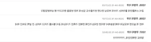 K-pop Controversy: Popular Fifth-Gen Idol Faces Backlash After Allegedly Sniping at His Own Fanbase - image 2