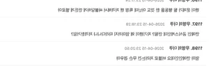 K-pop Controversy: Popular Fifth-Gen Idol Faces Backlash After Allegedly Sniping at His Own Fanbase - image 0