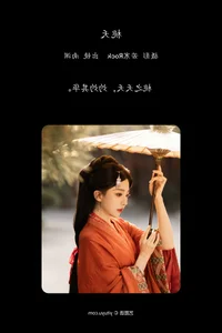 Artistic Photography Collection: YiTuYu - Art Language Vol.6458 Featuring Shi Zhen De Nan Yuan - image 32