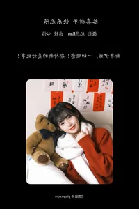Timeless Beauty and Style in YiTuYu Art Language Vol.6528 Featuring Xin Yi - image 0