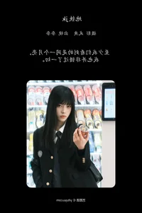 Modern Muse: Xiao Song Ma Nai in YiTuYu Art Language Vol.6651 Collection - image 50