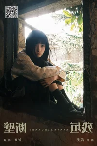Visual Impact: Xiao Song Ma Nai in Art Language Vol.6579 - image 12