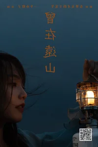Creative Visuals in YiTuYu Art Language Vol.7281: Showcasing the Unique Charm of Yi Ge Xiao Cheng Zi - image 1