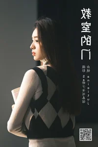Modern Chic Styles in YiTuYu Art Language Vol.6328 Anieituj - image 11