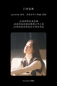 Modern Chic Styles in YiTuYu Art Language Vol.6328 Anieituj - image 2