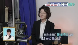 Breaking the Persona: 'Tough Guy' Idol's Rare Emotional Moment Stuns Fans - image 2