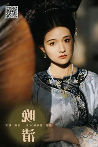 Artistic Elegance Redefined: YiTuYu Art Language Vol.6336 Featuring Zhao Xue - image 46