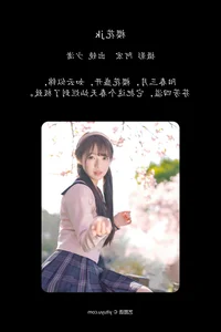 YiTuYu Art Language Vol.6739 Featuring the Graceful Shao Zhu - image 4