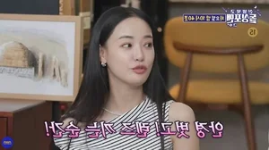 G-Dragon Dating Rumors: Was He Rejected by a Famous Actress? - image 0